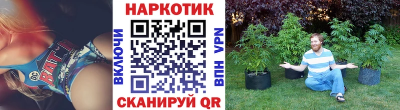 Купить закладку Кокаин Альфа ПВП ГАШИШ Каннабис МЕФ Таруса