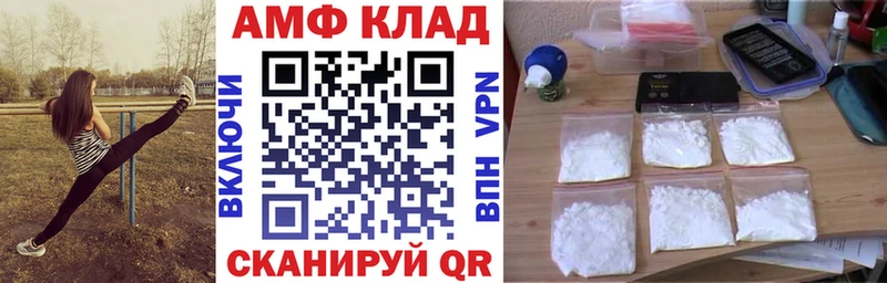Амфетамин 97%  Купить где  Таруса 