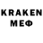 Амфетамин Premium Kalev Paju