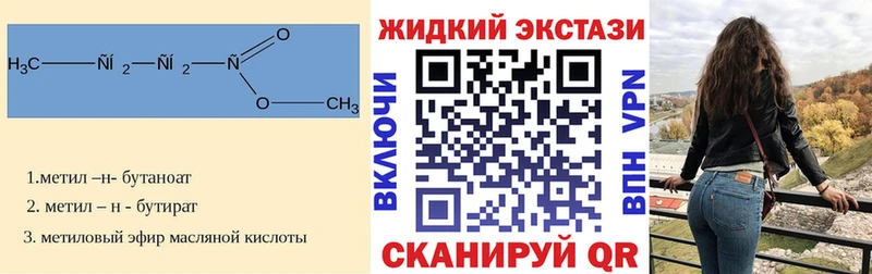 БУТИРАТ BDO  Купить  Таруса 