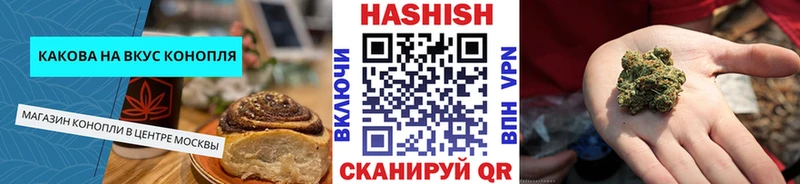 Canna-Cookies марихуана  Купить закладки  Таруса 