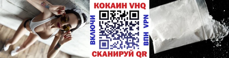 КОКАИН Колумбийский  Купить  Таруса 