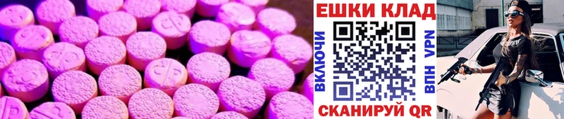 ЭКСТАЗИ mix  Купить где  Таруса 