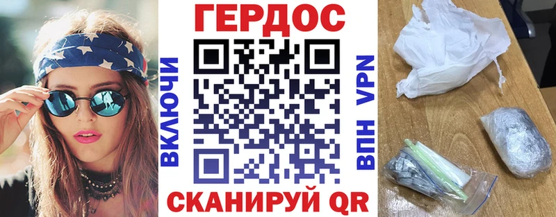 Купить закладки  Таруса  ГЕРОИН Heroin 