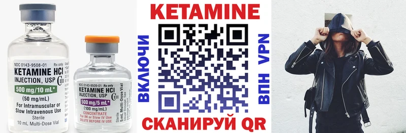 Кетамин ketamine  Купить закладки  Таруса 