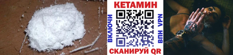 КЕТАМИН ketamine Таруса