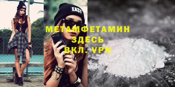 мет Алексеевка