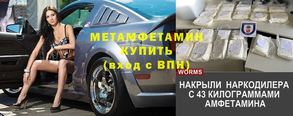 мефедрон VHQ Алзамай
