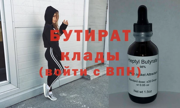 прущие грибы Алексин