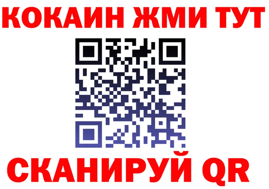 APVP VHQ зеркало это MEGA Таруса