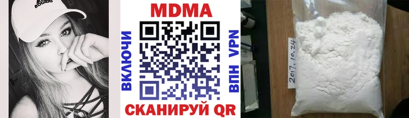 Купить закладки  Таруса  МДМА VHQ 