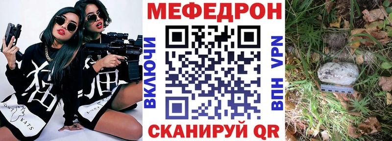 Купить  Таруса  Мефедрон VHQ 
