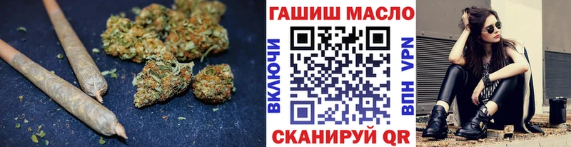 Дистиллят ТГК гашишное масло  Купить где  Таруса 